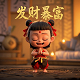 蝴蝶兰的根有什么特点
